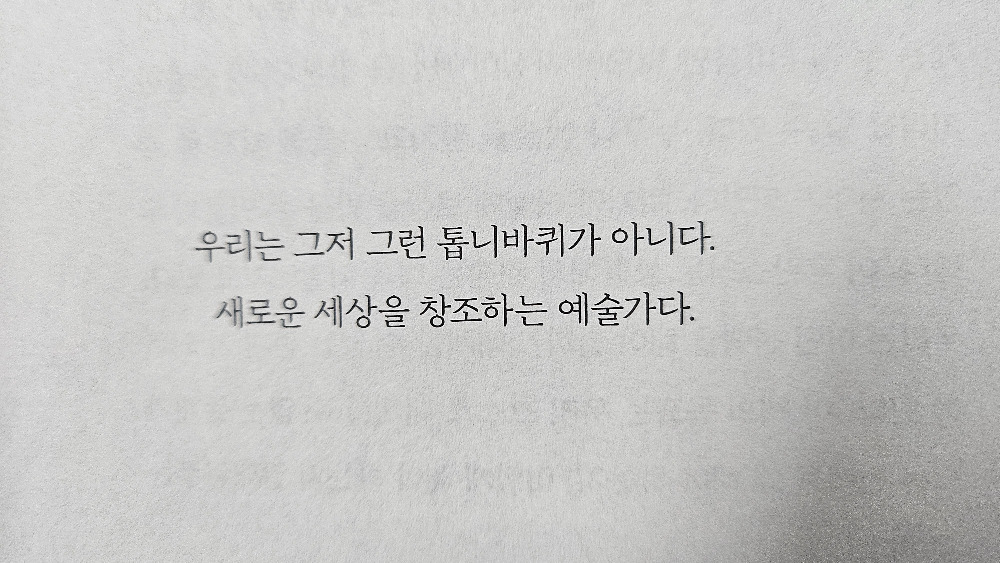 2025-02-16 17.31.03.jpg