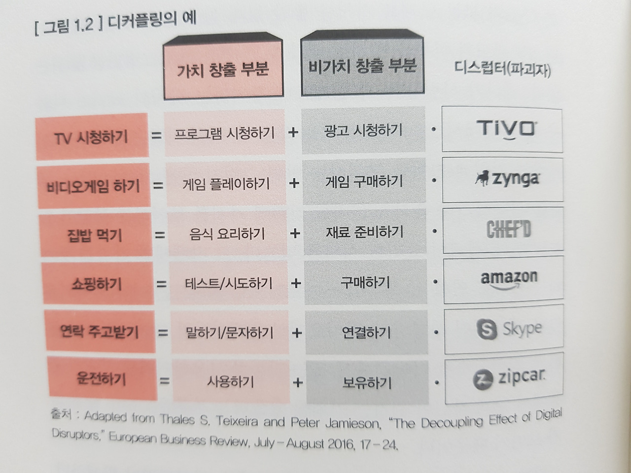 2019-12-03 17.42.19-1.jpg