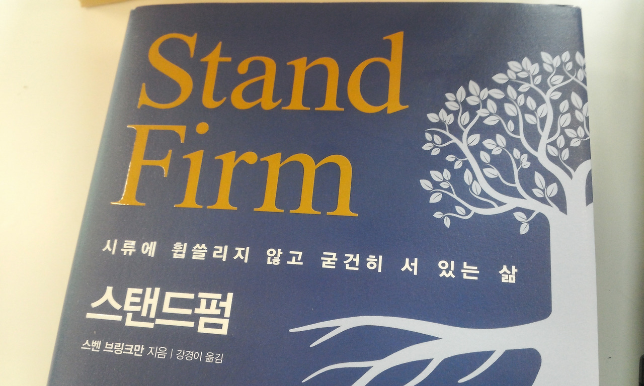 2017-08-15 16.33.21.jpg