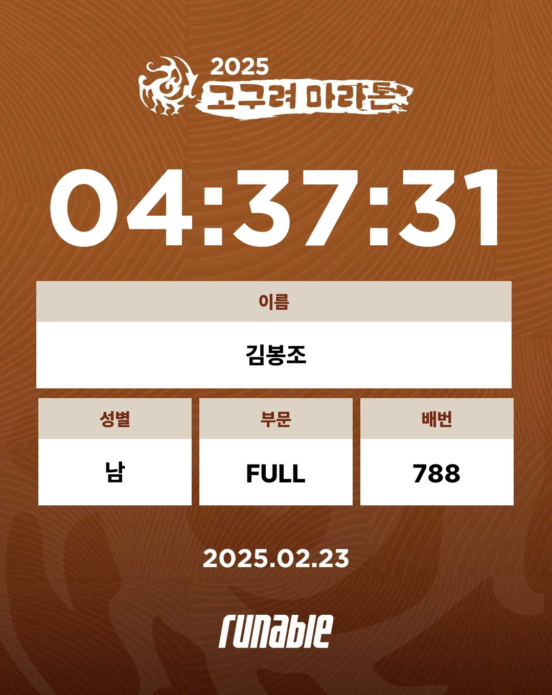 2025-02-23 15.29.52.jpg