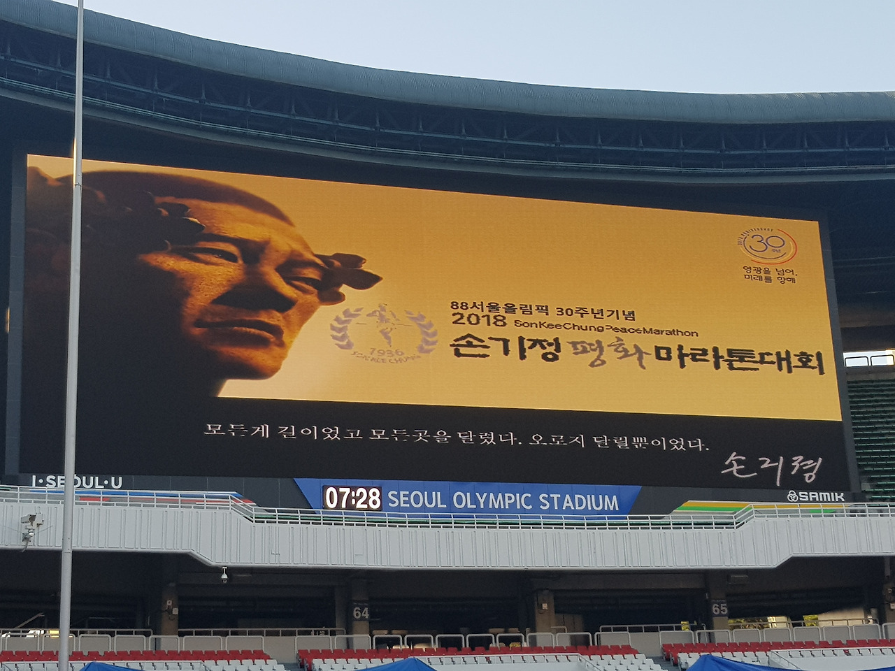 2018-10-03 07.28.05.jpg