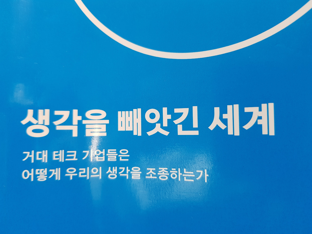 2019-11-18 14.43.57.jpg