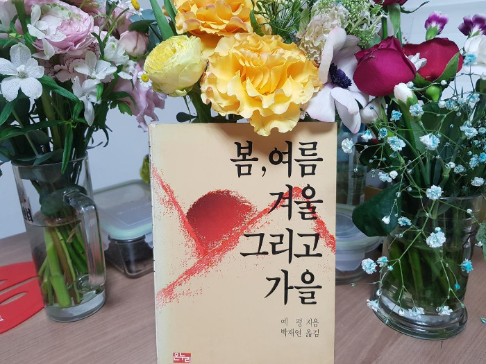 2020-02-07 10.38.42.jpg