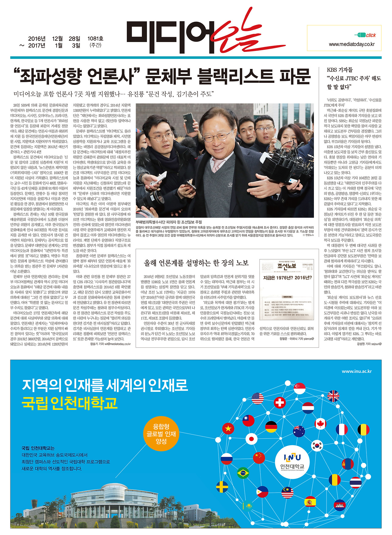 www.mediatoday.co.kr.jpg