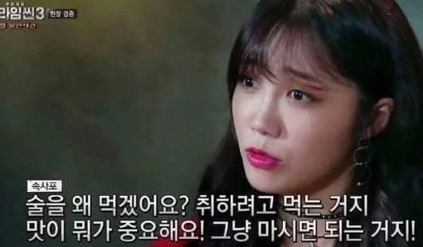 술은 취하려고 마시는것.jpg