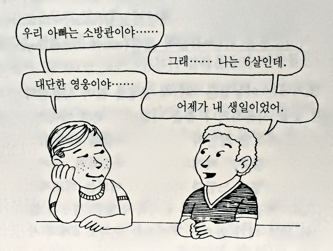 2016-08-26 09.55.28.jpg