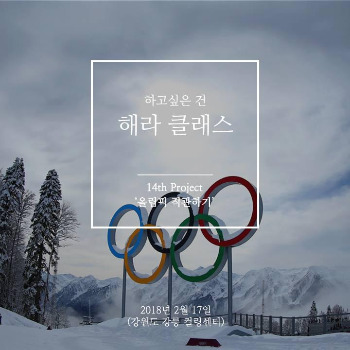 14차 프로젝트 예고 이미지.jpg