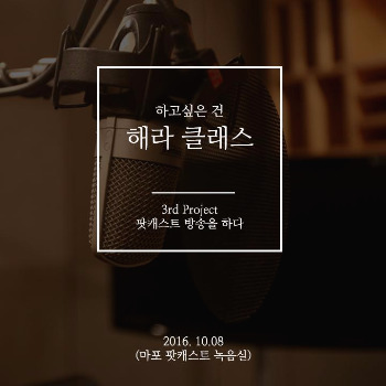 3차 프로젝트 예고 이미지.jpg