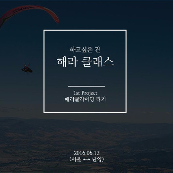 프로젝트 예고 이미지.jpg