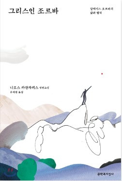 유재원 문학과지성사.jpg