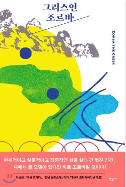 김욱동 민음사.jpg