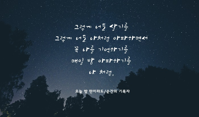 #4.이게나예요(첨부그림) - 160924.jpg