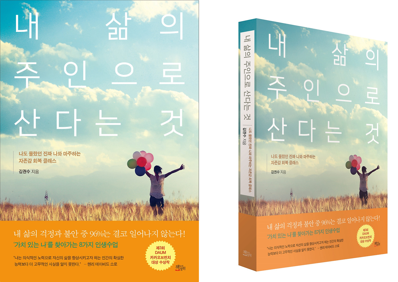 확정 표지-tile.jpg