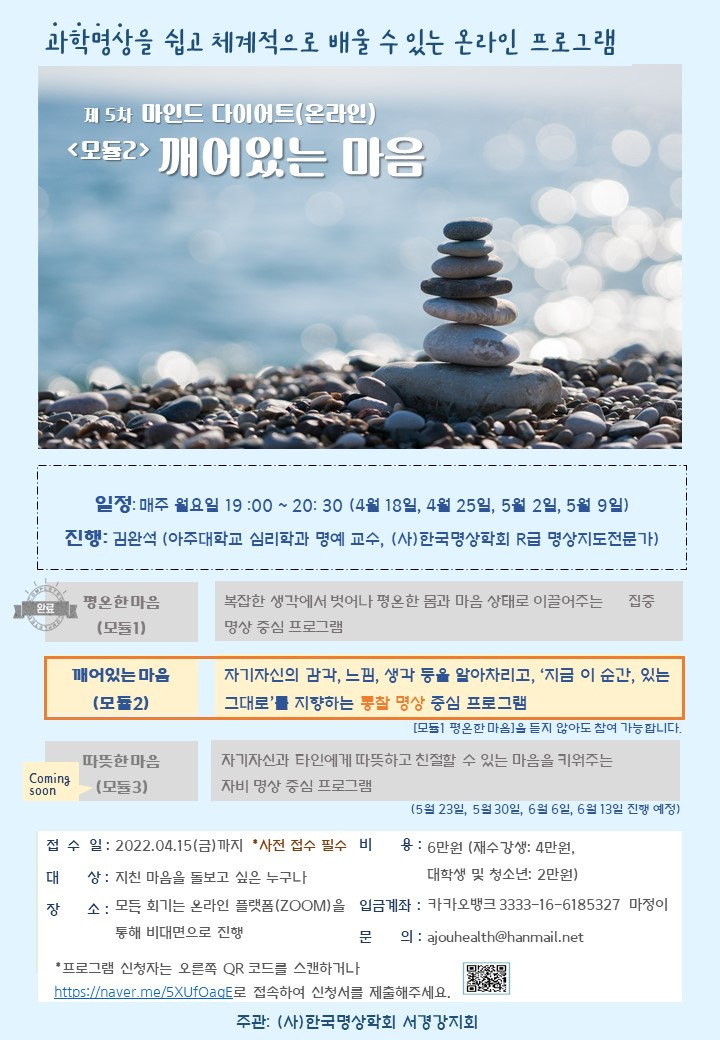 5차 모듈2(최종).jpg