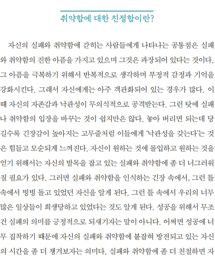 취약함1.jpg