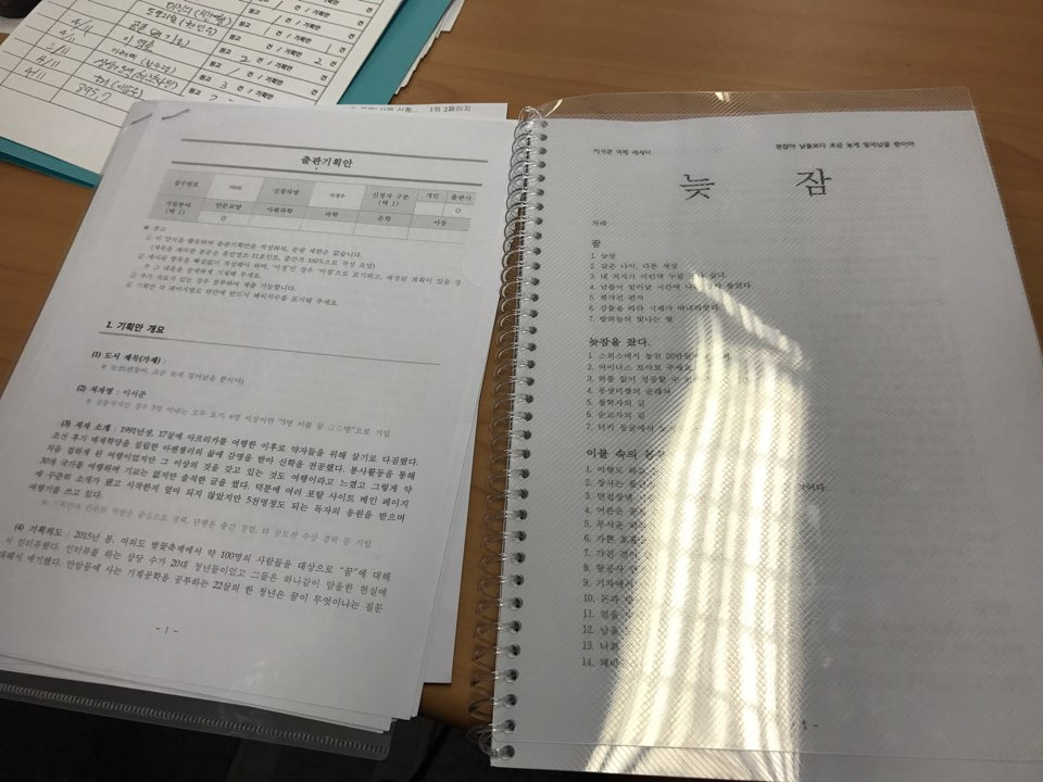 KakaoTalk_20170422_011426582.jpg