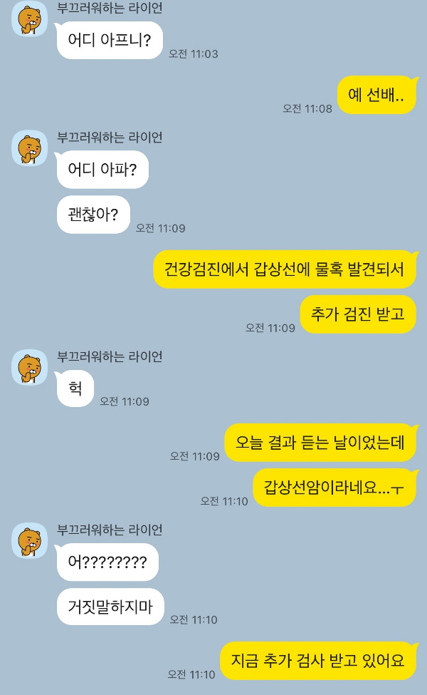 KakaoTalk_20250708_203539698.jpg