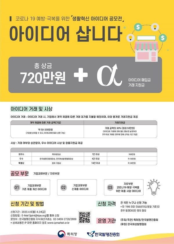 file25368640857620217338ff9909070484744bf0c3bc80f3b84a9 (1).jpg