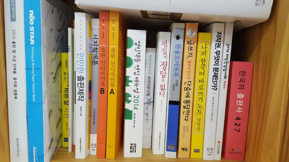 KakaoTalk_20151123_140546846.jpg