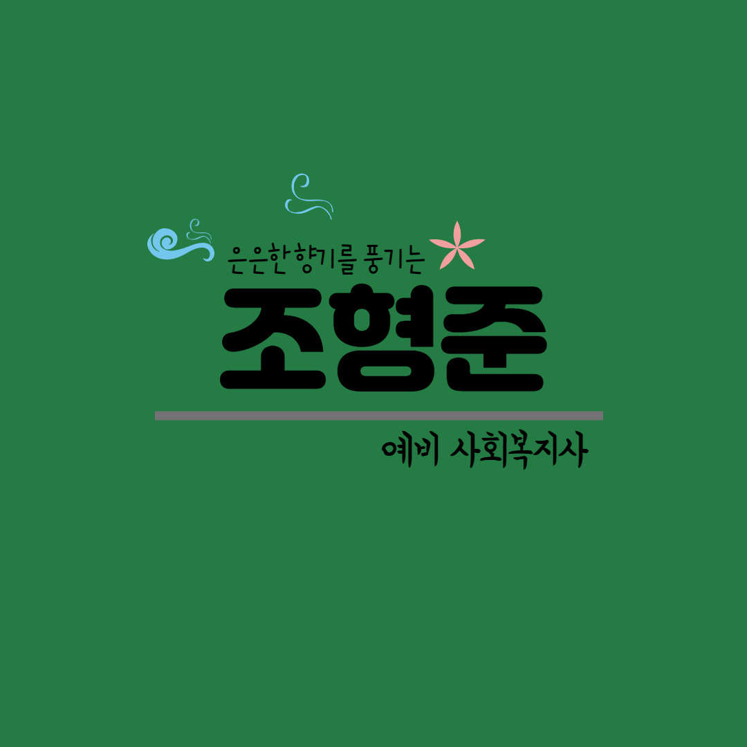 제목을 입력해주세요._003.jpg