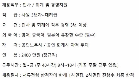 채용공고.jpg