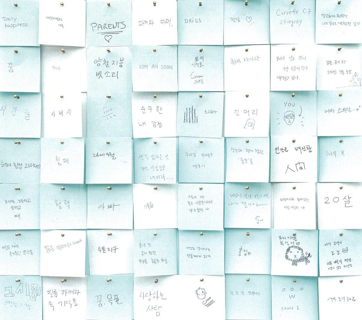 기억의 벽1.jpg