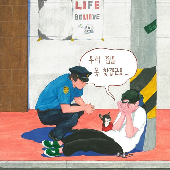 매드클라운.jpg