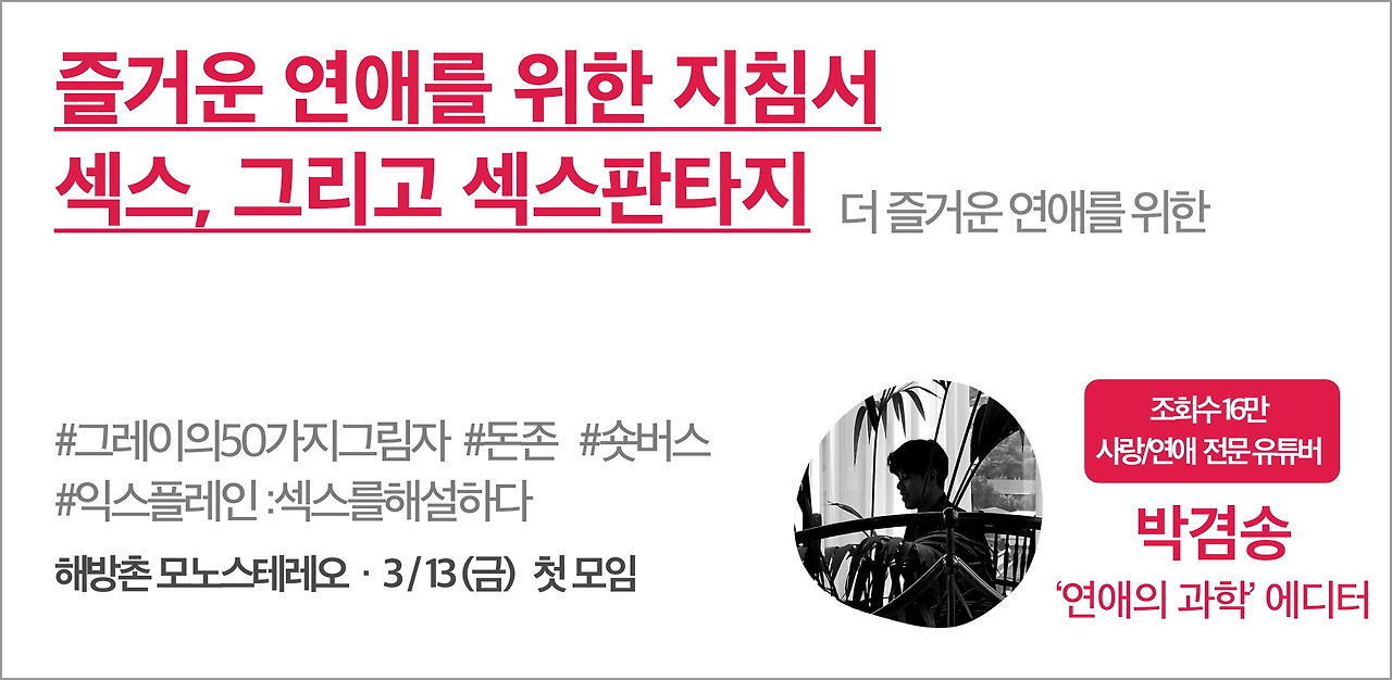 3. 박겸송.jpg