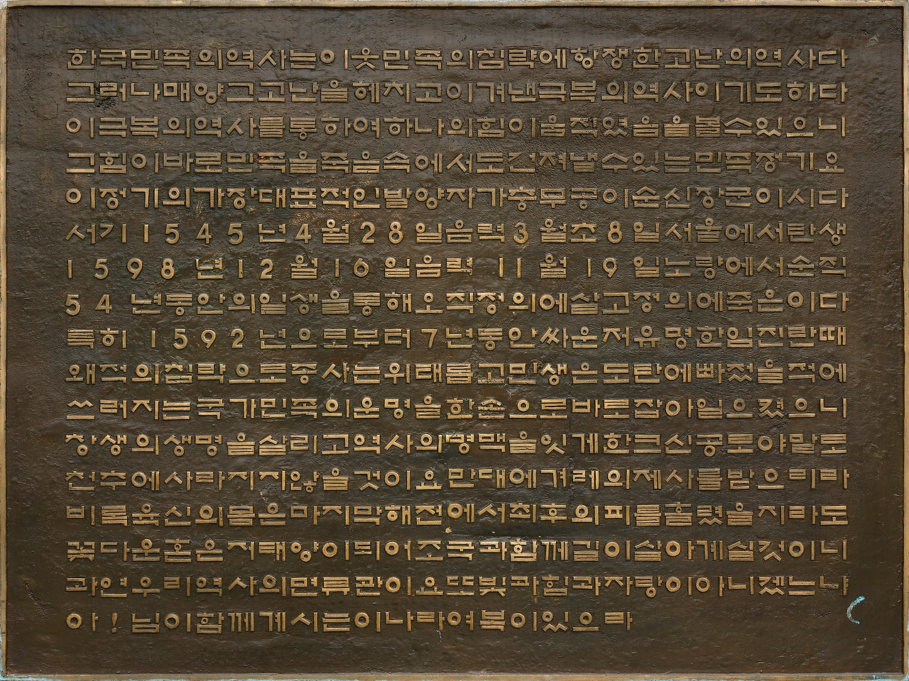 이순신, digital pigment print, 900X1200mm, 2016.jpg