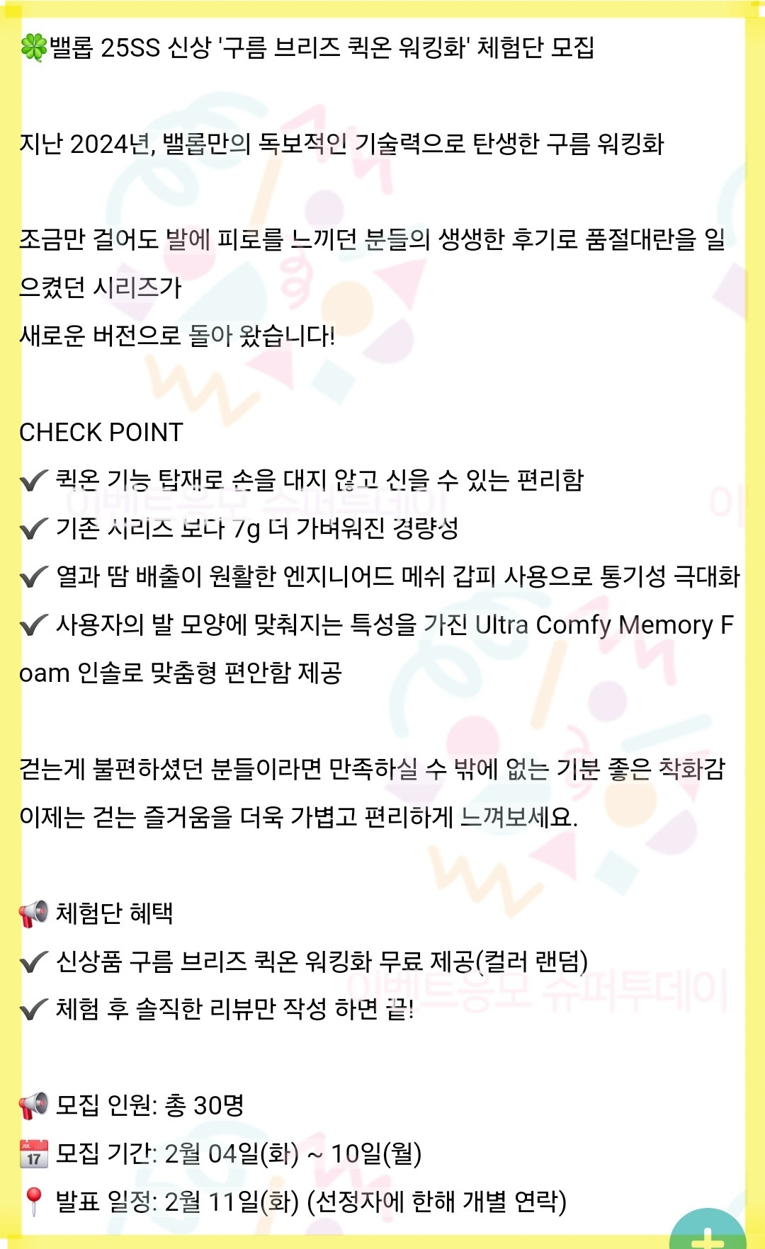 카지노 가입 쿠폰