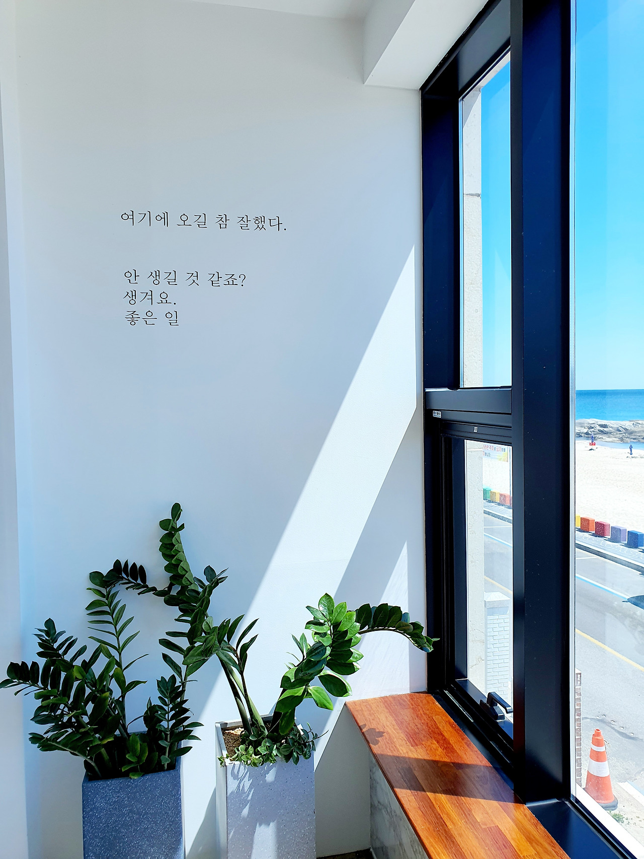 신뢰란, 내색하지 않고 뻔뻔하게 행동하는 것