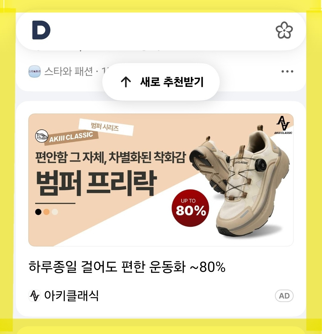 카지노 쿠폰