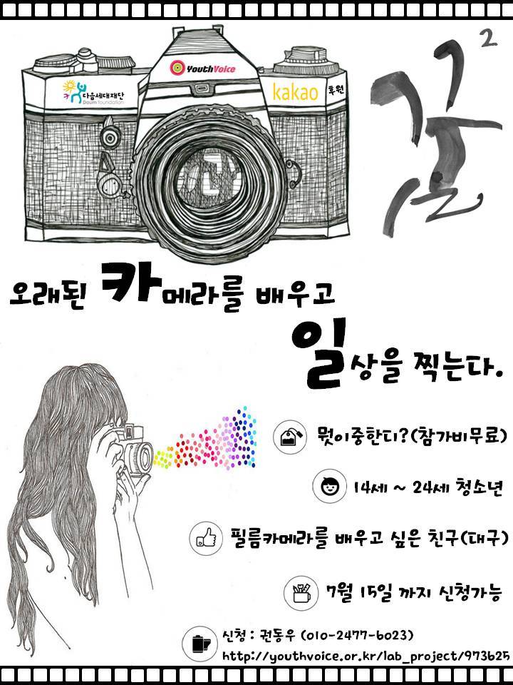 네모의 꿈 2 포스터.jpg