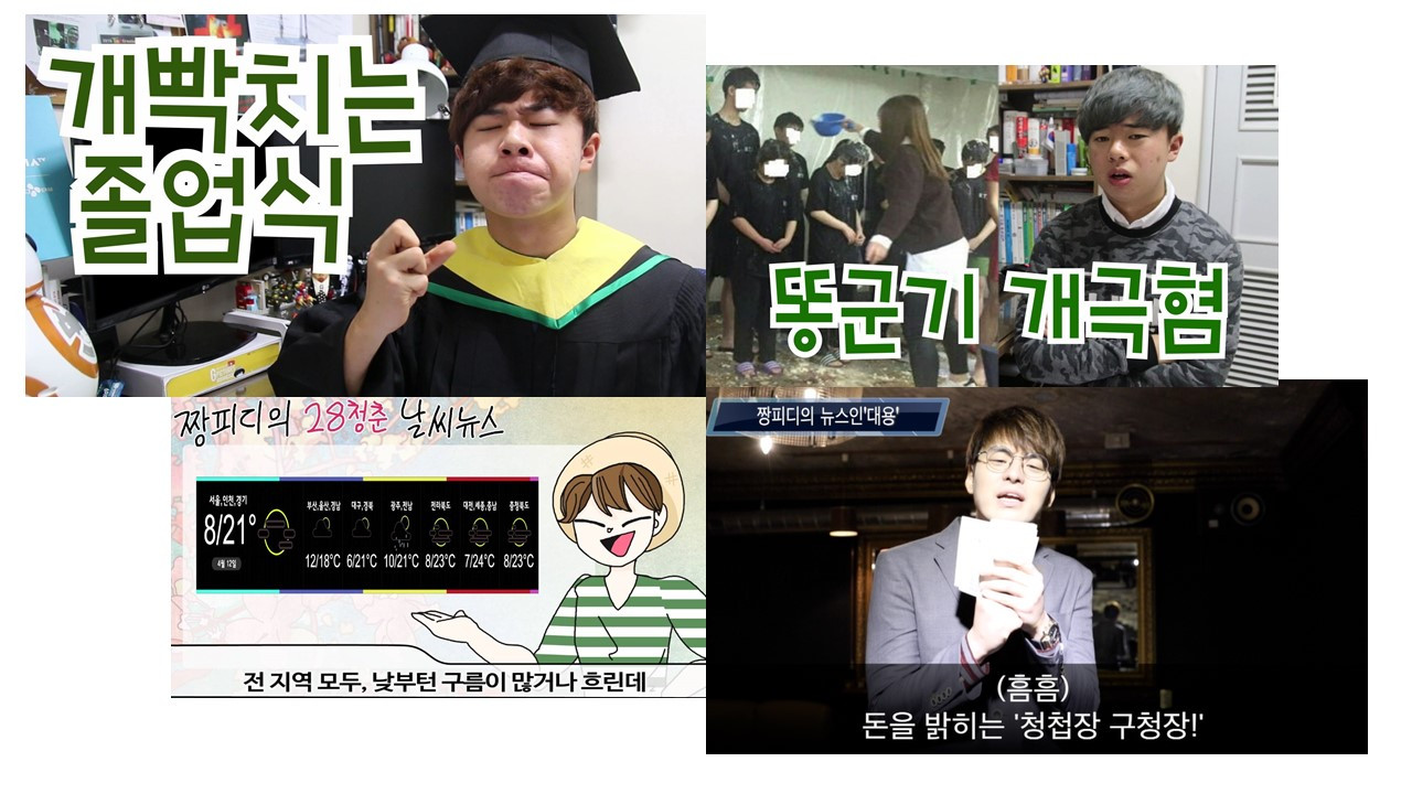 뉴스 콘텐츠.jpg