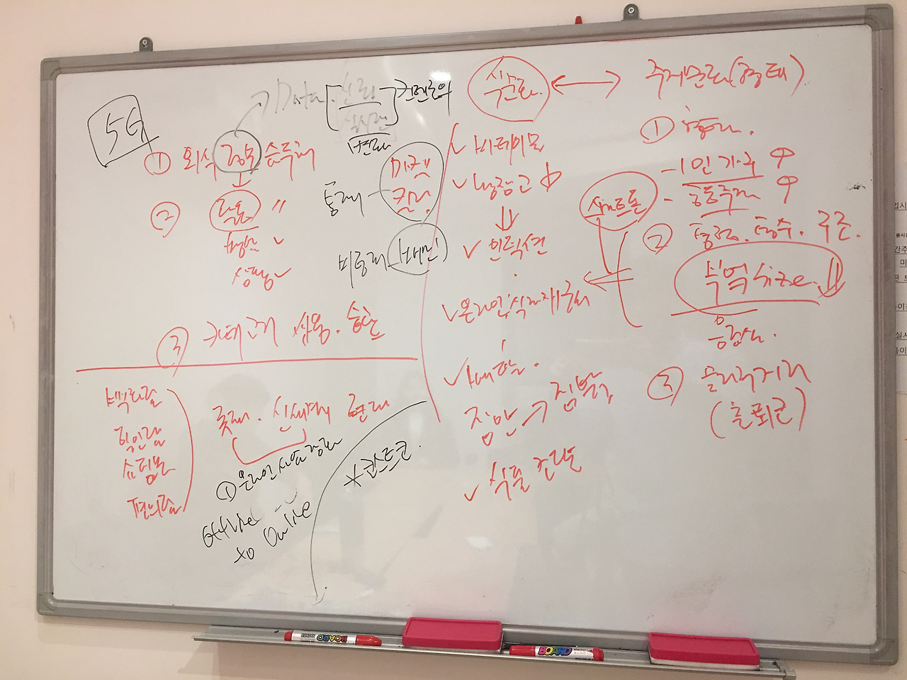 KakaoTalk_20190406_192338097 (1).jpg