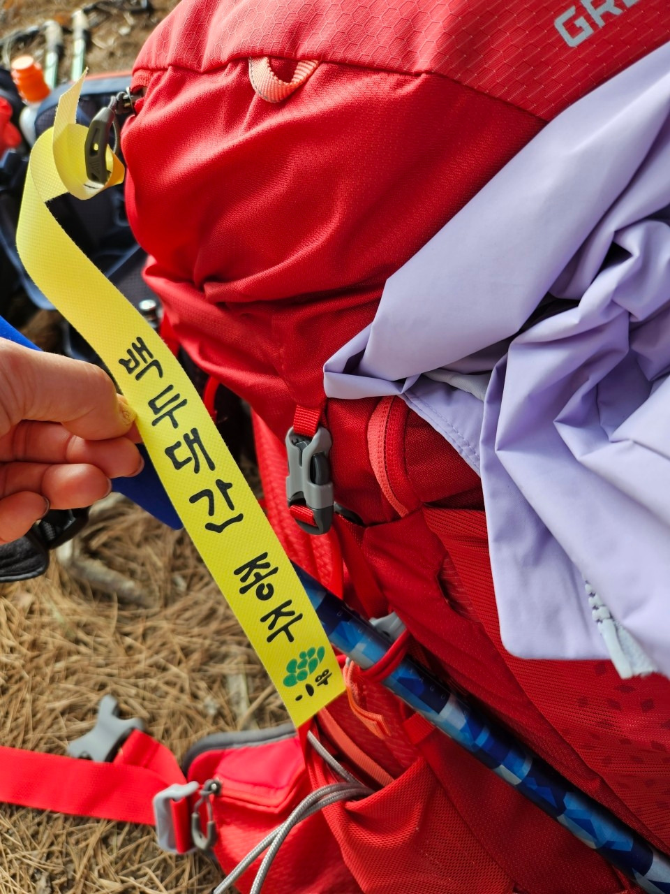 이우백두19기-19기 1차 본산행 4구간 앨범(갈무리)-49880212452.jpg