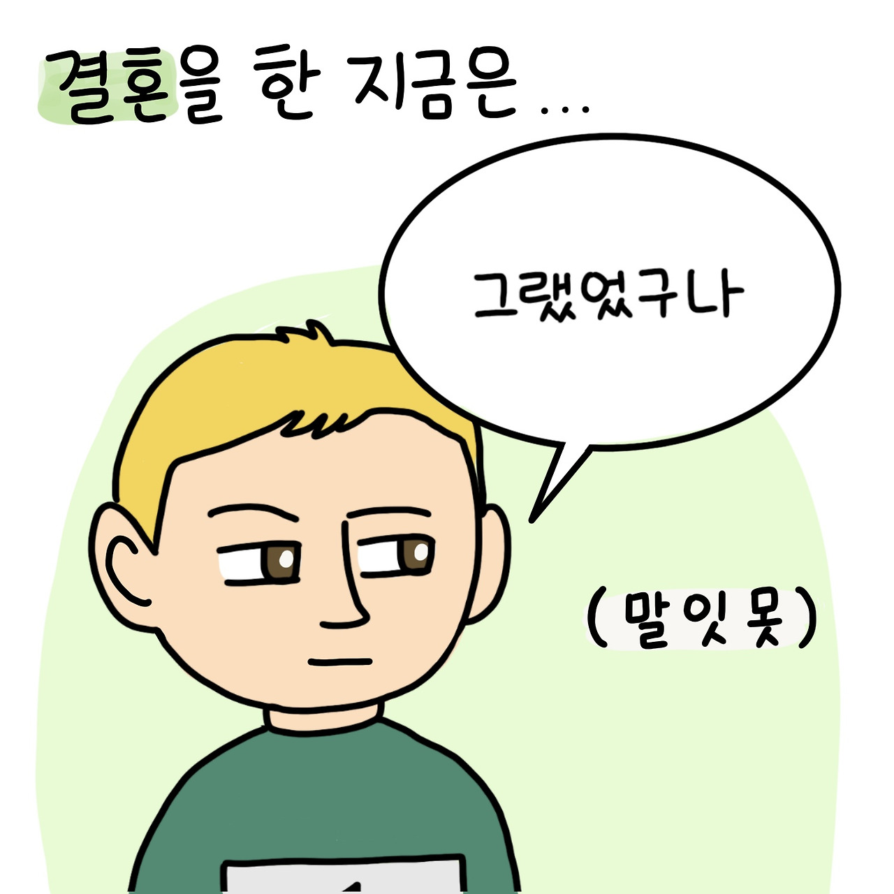 제목_없는_아트워크 81.jpg