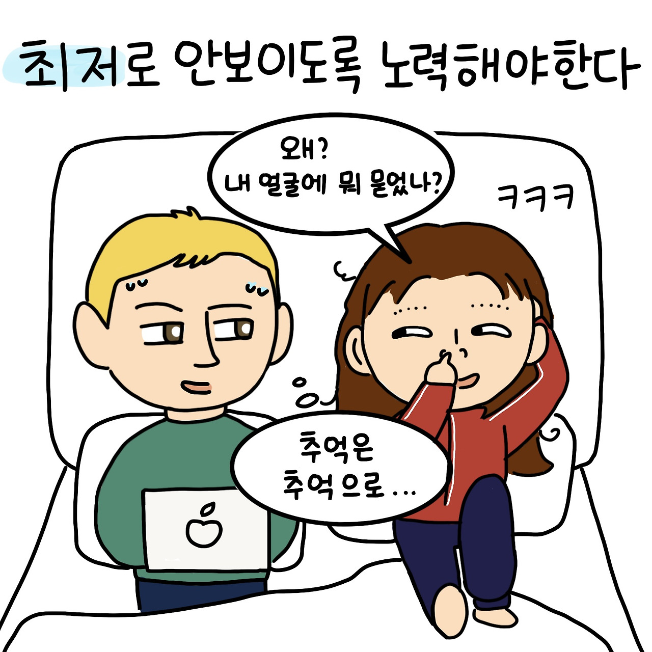 제목_없는_아트워크 82.jpg