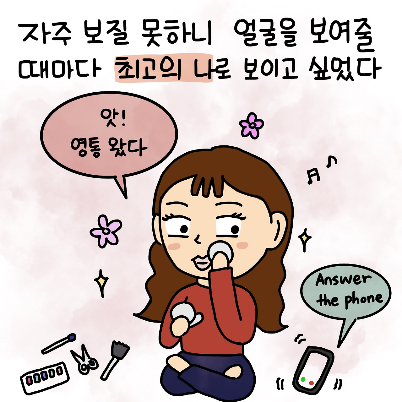 제목_없는_아트워크 79.jpg