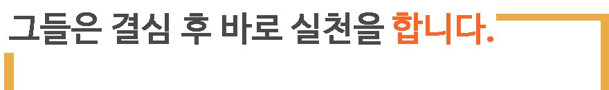 3. 그들은 바로.jpg