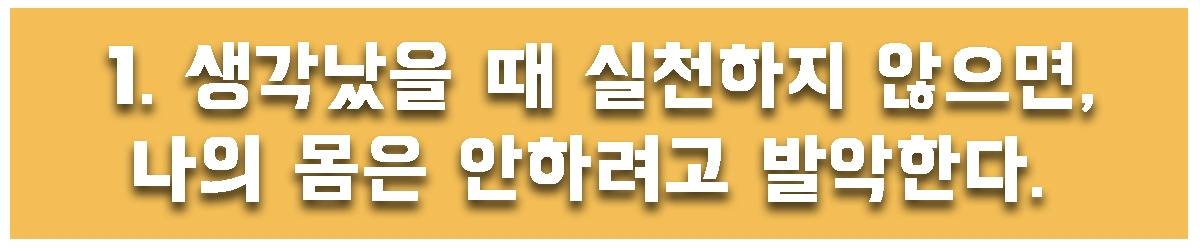 1. 안하려고 발악.jpg