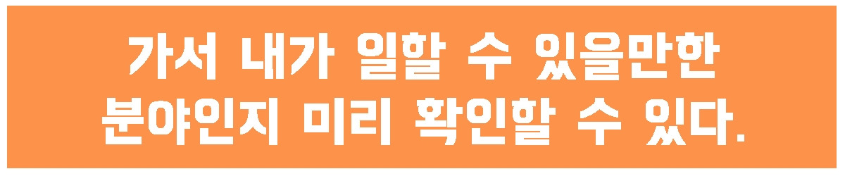 3. 일을 확인할 수 있다..jpg