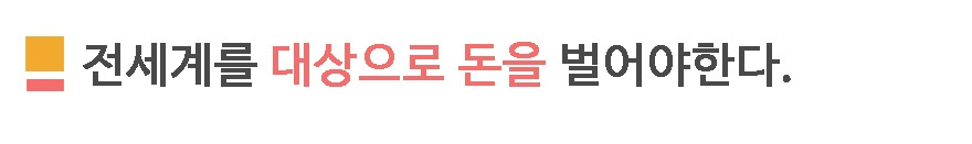 2. 전세계 대상.jpg