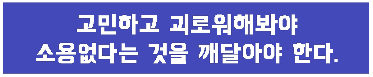 1. 고민해봐야.jpg