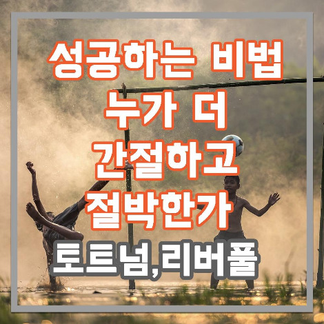 절박함.jpg