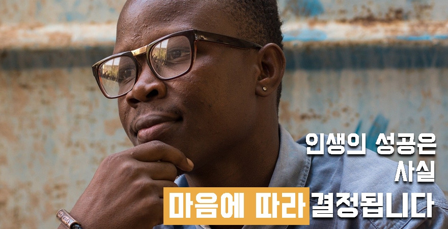 3. 마음에 따라.jpg