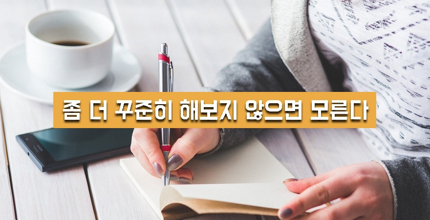 1. 과정을 통해.jpg