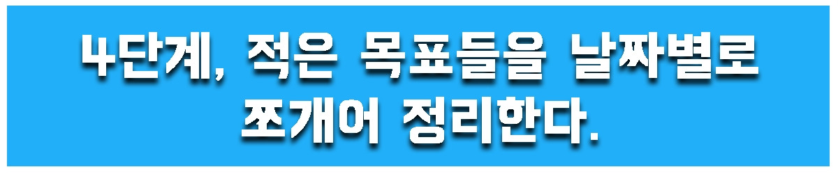 4. 쪼개어.jpg