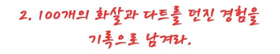 100%EA%B0%9C%EC%9D%98.jpg