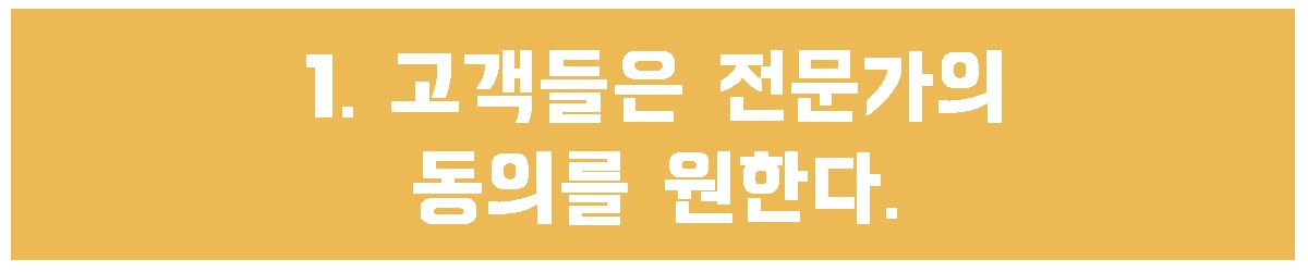 1. 동의를 원한다.jpg